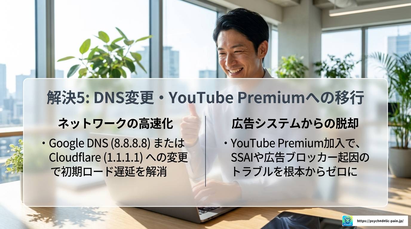 ChromeでYouTubeが固まる原因と2026年版解決策まとめ