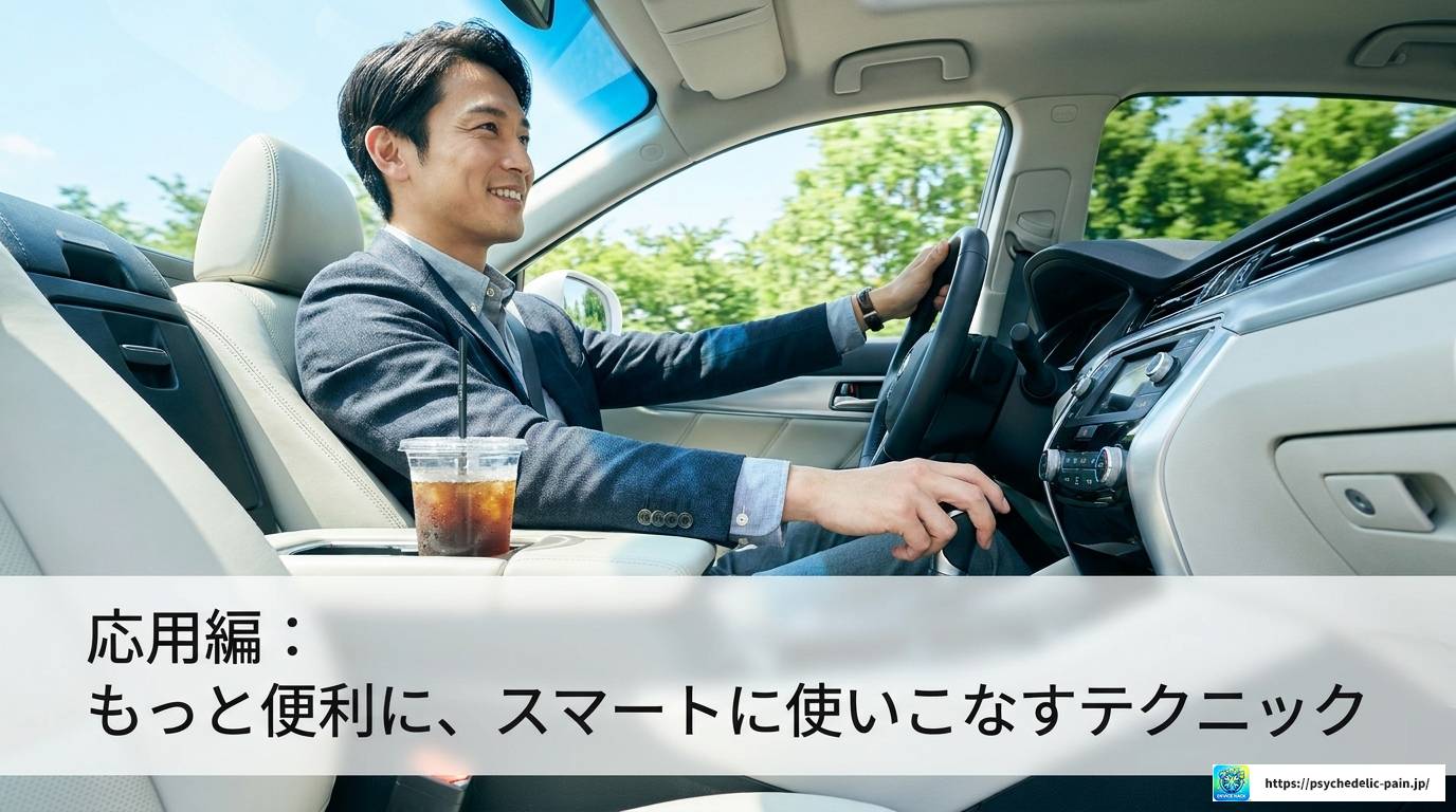 LINEギフトでスタバのドライブスルーを使う完全ガイド