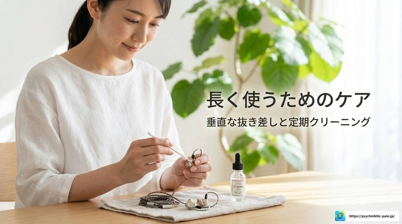 イヤホン2pinの向きの正しい確認方法と極性対策まとめ