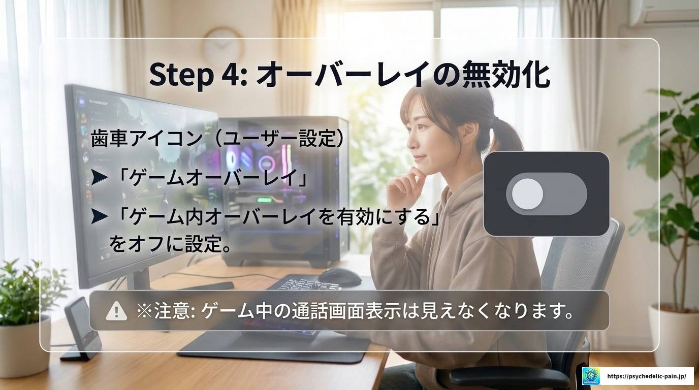 Discordで日本語入力できない時の原因と解決策まとめ