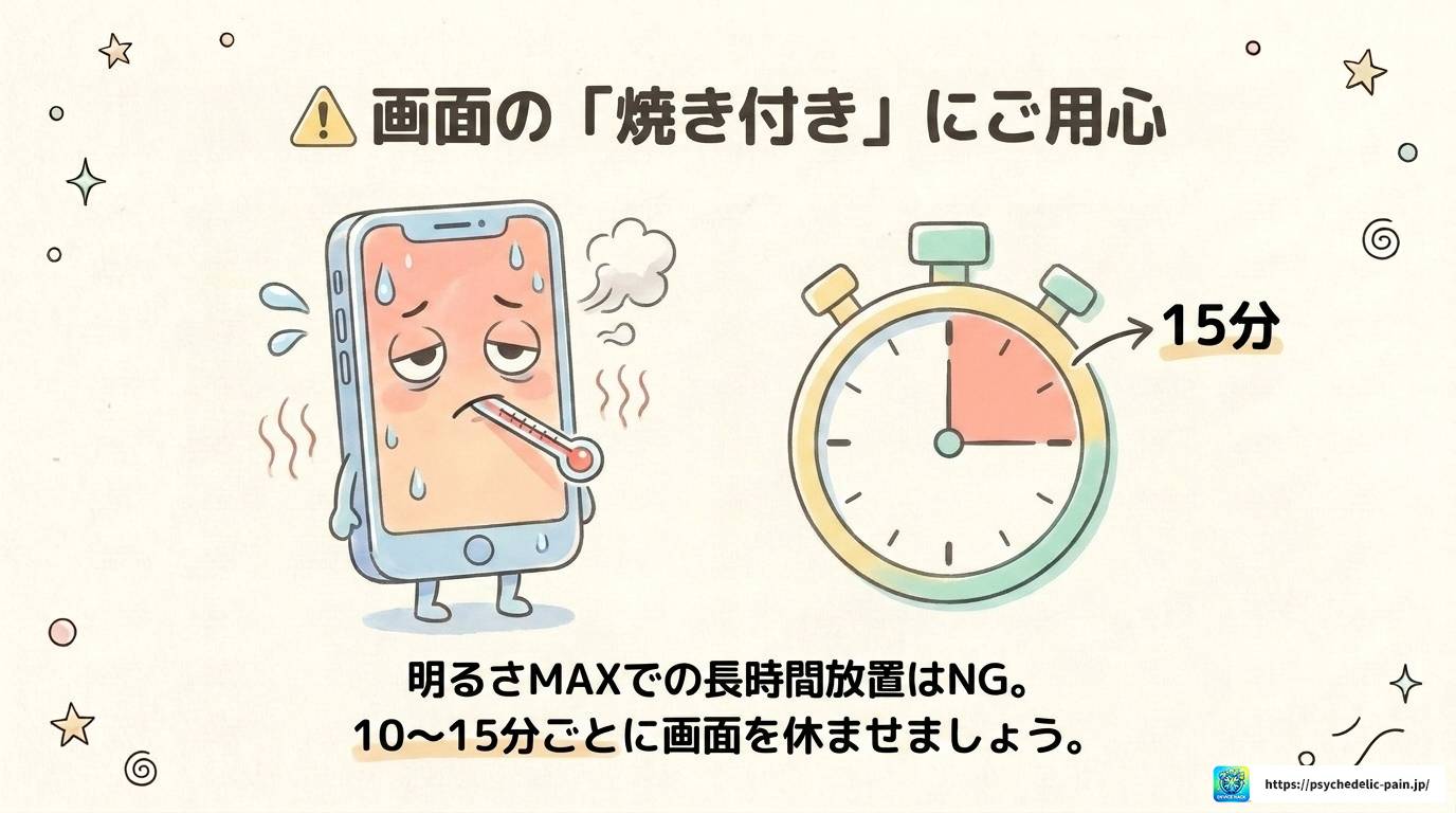 Androidの画面固定で写し絵！アプリなしでできる完全手順