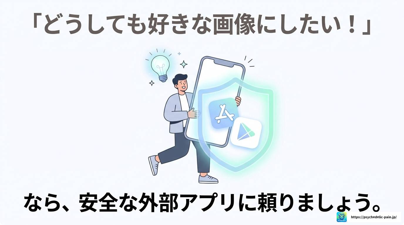 スマホのキーボード背景をアプリなしで変える方法を徹底解説！